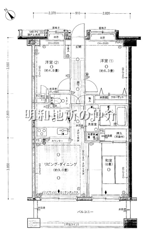 クリオ小田急相模原参番館