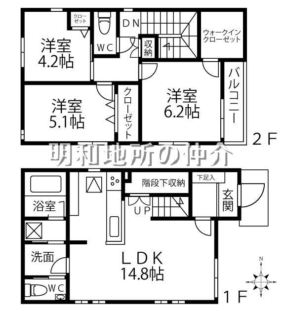 関町戸建