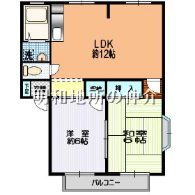 コーポやすらぎA棟