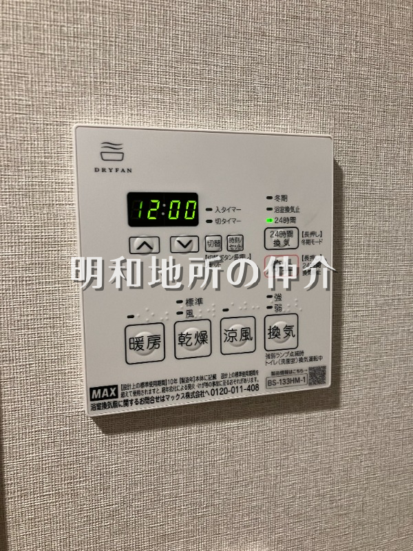 前回募集時写真
