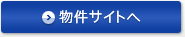 ʪ�掠���Ȥ�