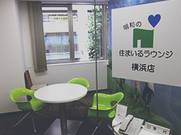 店内写真
