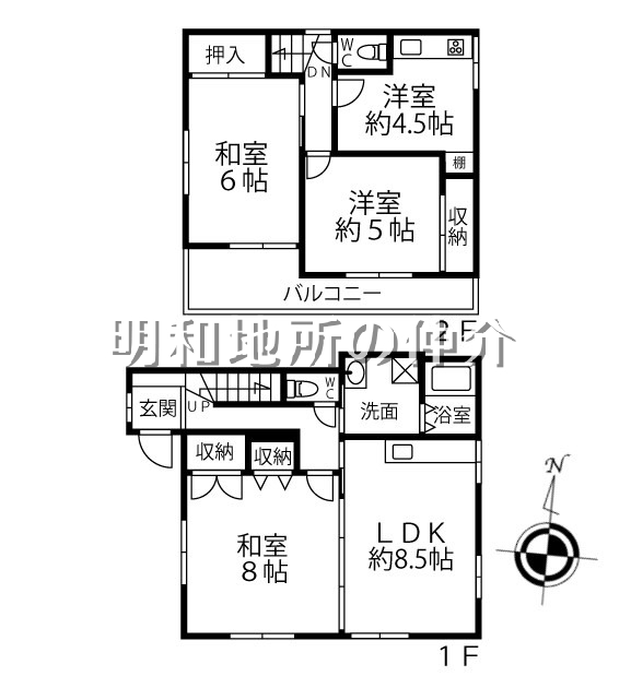 大和町一戸建住宅