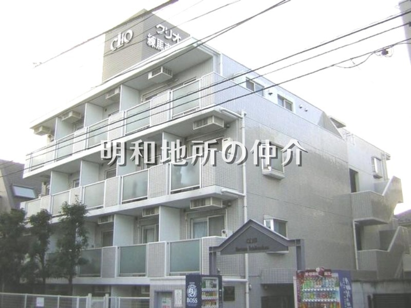 クリオ練馬壱番館