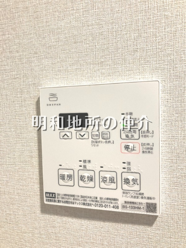 前回募集時写真