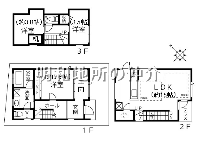 高田馬場4丁目戸建