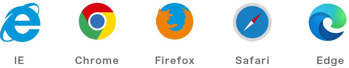 IE・Chrome・Firefox・Safari・Edge