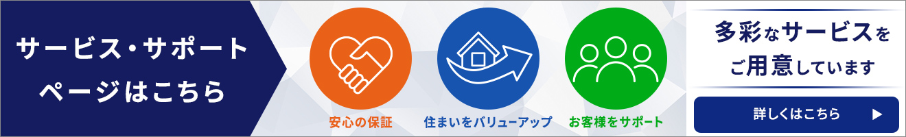 satei_support