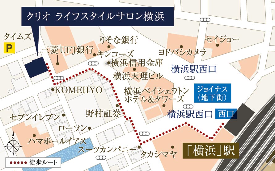 クリオ ライフスタイルサロン横浜 案内図