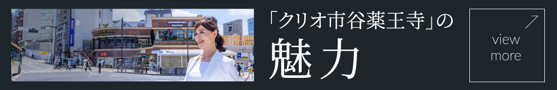 住宅専門家が語る