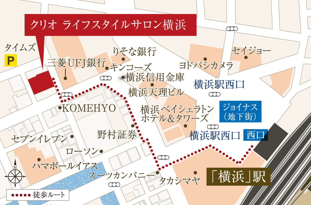  クリオ ライフスタイルサロン横浜 案内図 