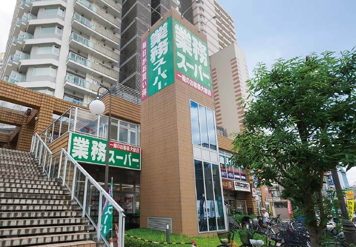 業務スーパー 川口駅前店