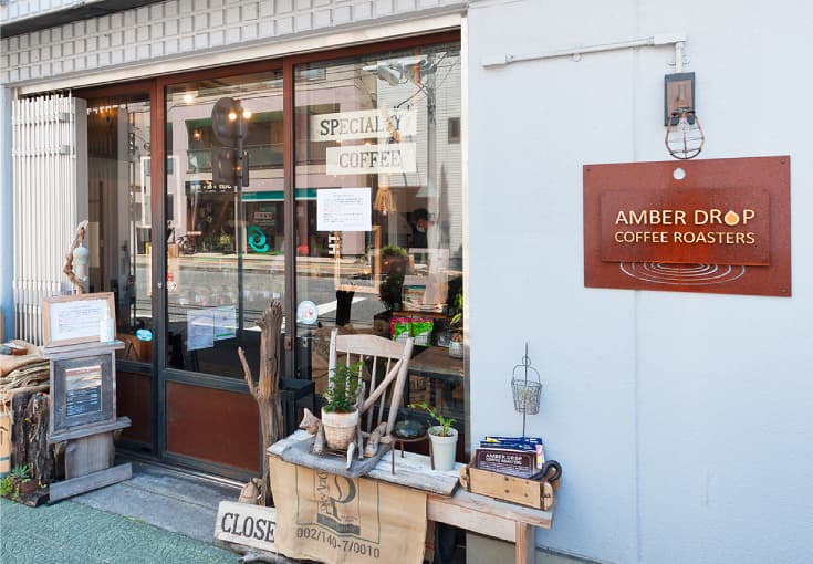 AMBER DROP COFFEE ROASTERS