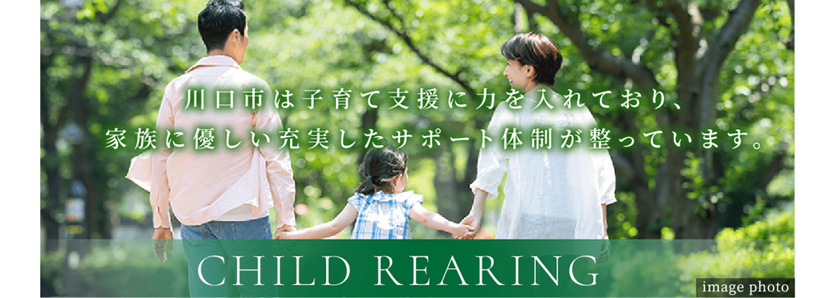 CHILD REARING