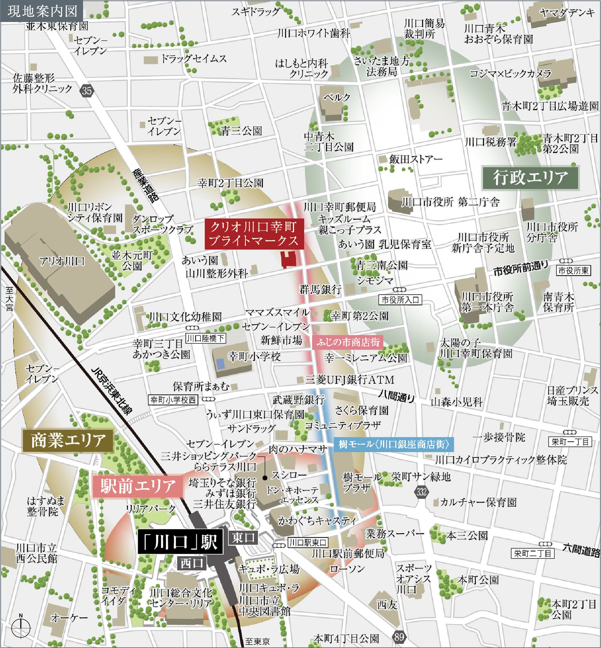 （仮称）クリオ川口 Ⅲ プロジェクト