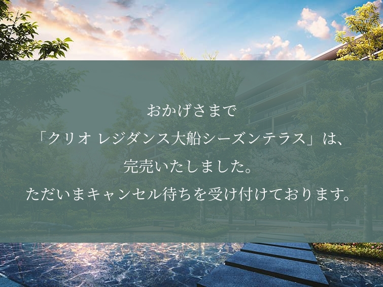 外観完成予想図
