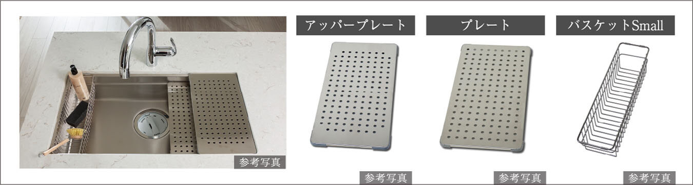 段付クッキングシンク