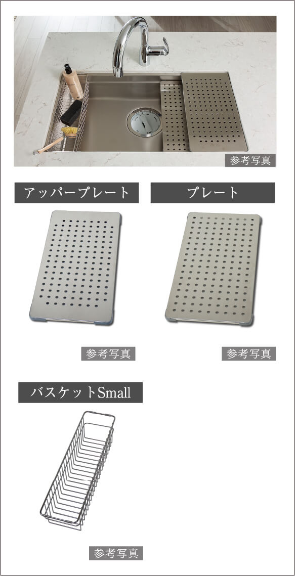 段付クッキングシンク