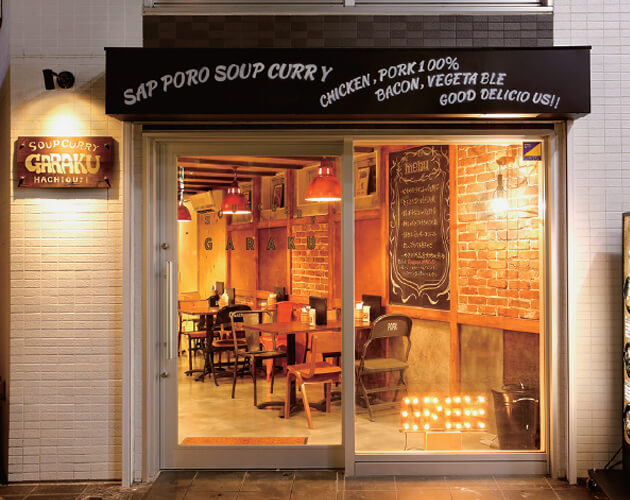 GARAKU八王子店 〈スープカレー〉