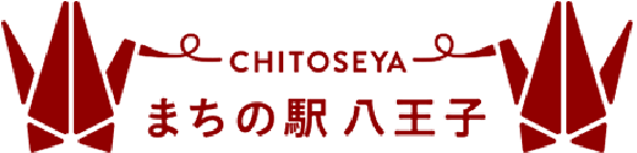 まちの駅八王子 CHITOSEYA