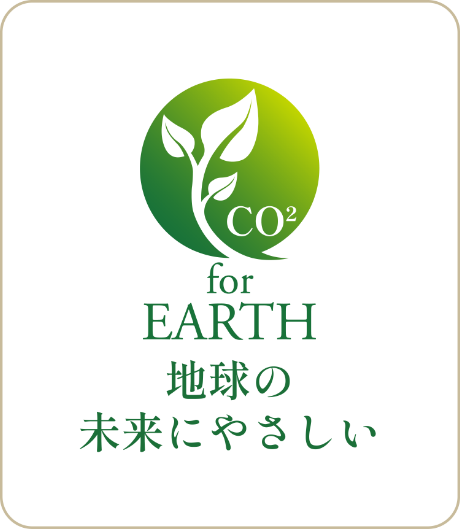 EARTH 快適で
								健康にやさしい