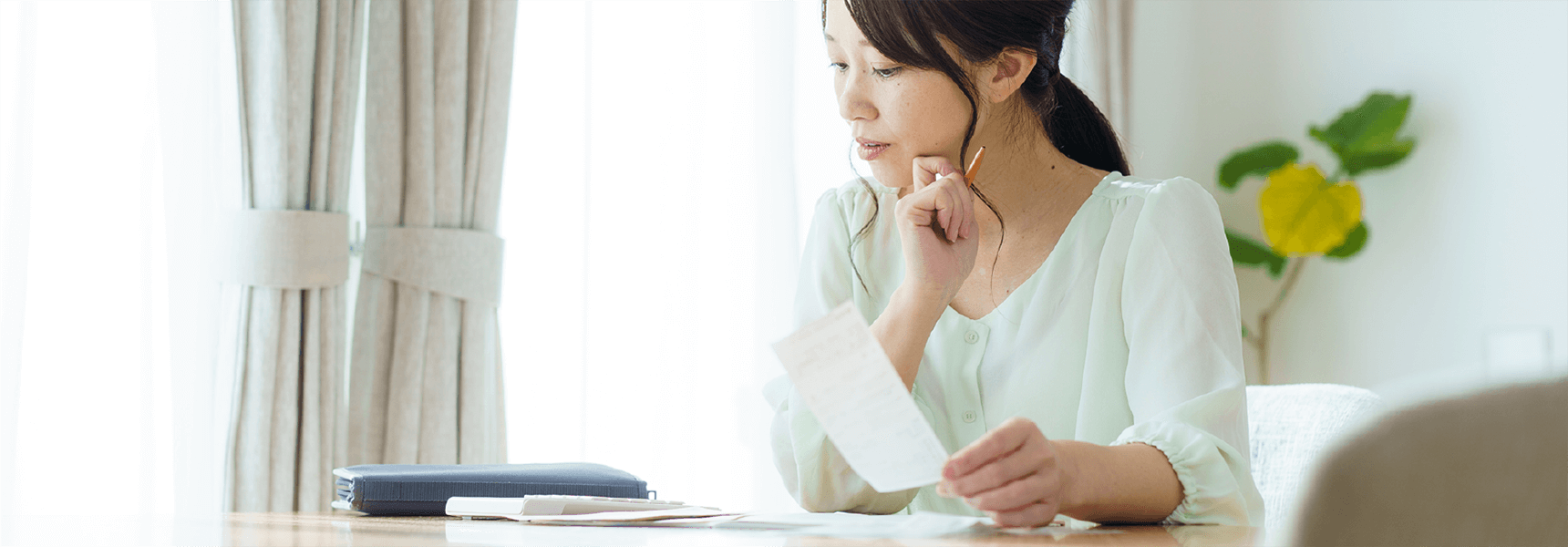 省エネで家計にやさしい