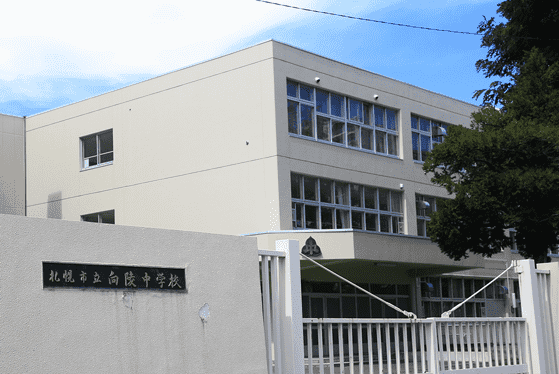 市立向陵中学校＜通学校＞