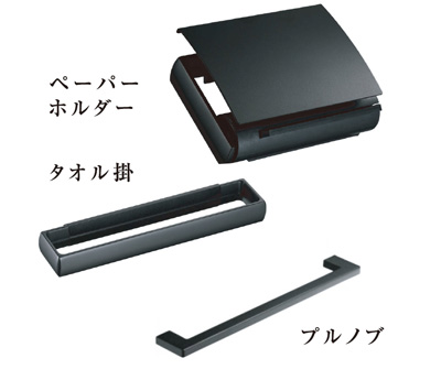 マットブラック