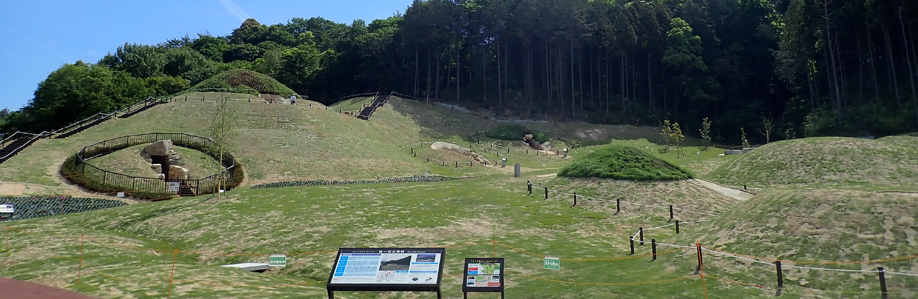 善一田古墳公園（大野城市地域創造部 心のふるさと館提供）