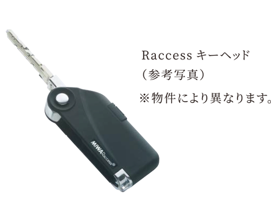 エントランスオートロック