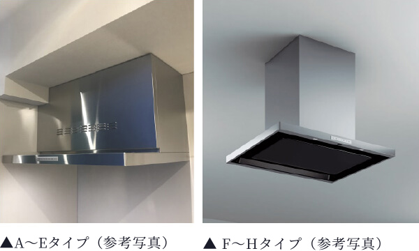 レンジフード［シロッコファン、整流板付］