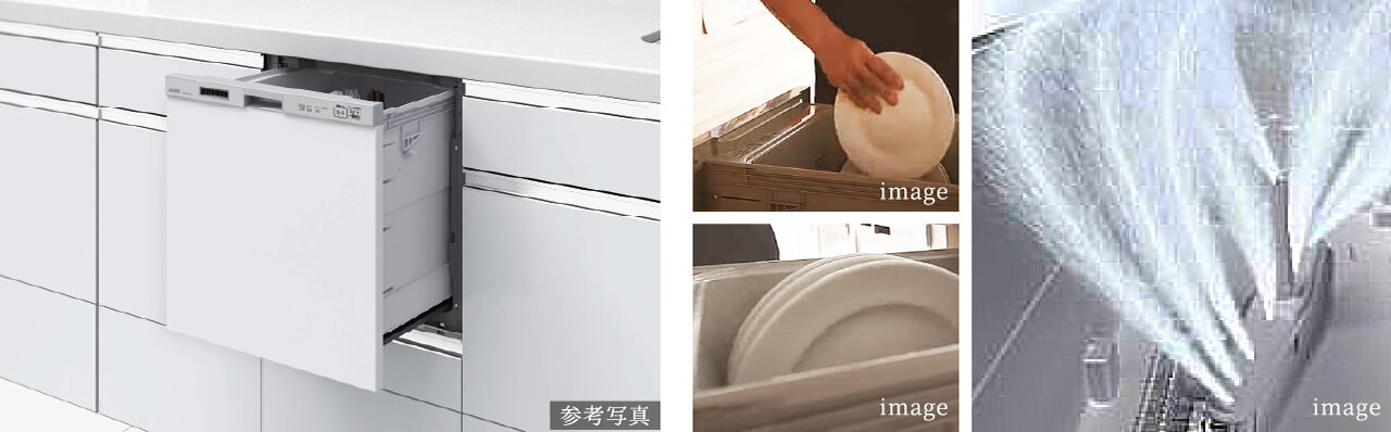 食器洗い乾燥機