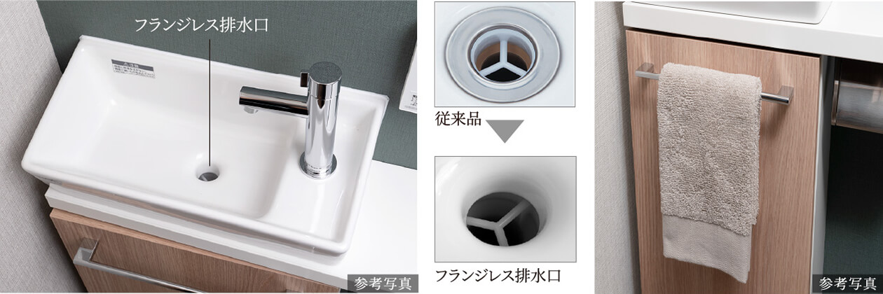 カウンター付アクアセラミックの手洗器