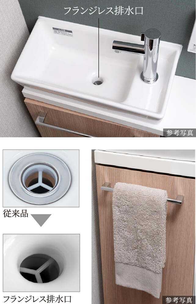 カウンター付アクアセラミックの手洗器