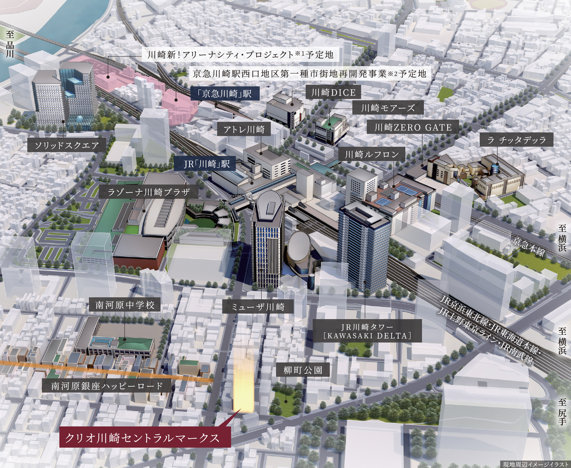 JR「川崎」駅西口徒歩7分に広がる暮らしの舞台