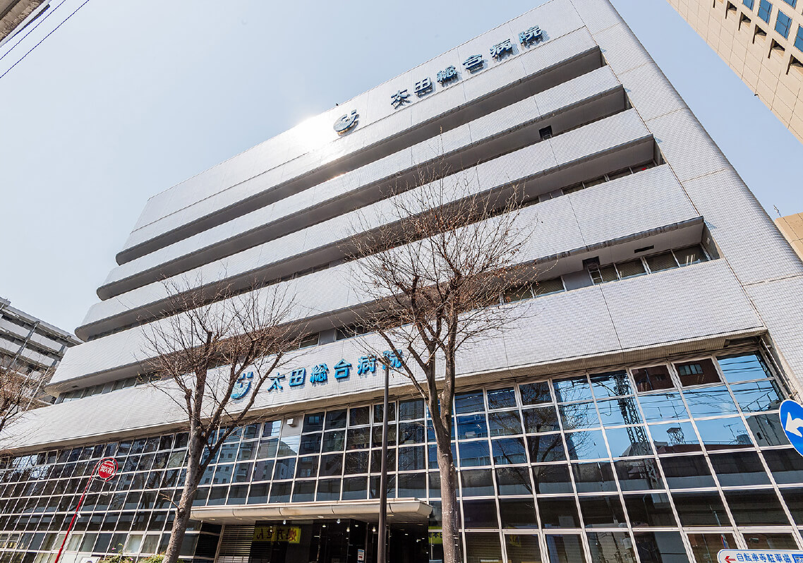 太田総合病院