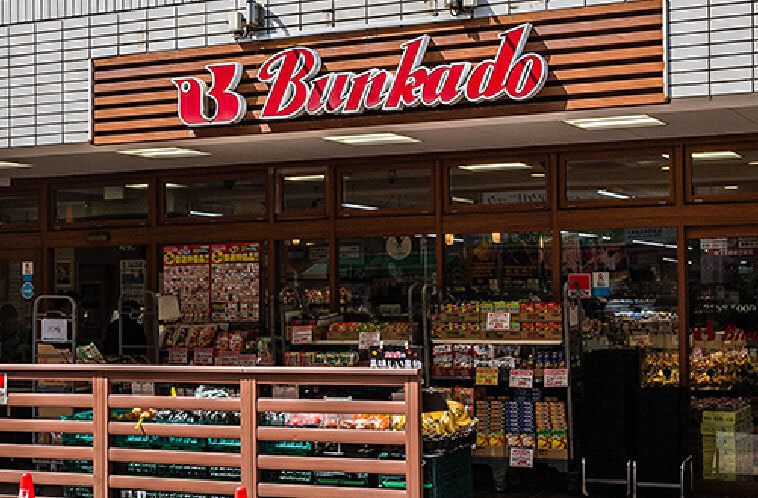 文化堂 川崎店