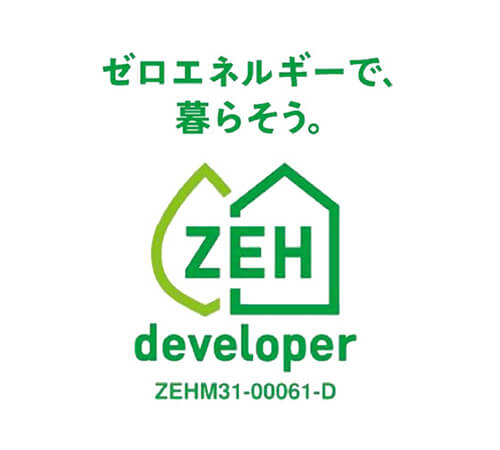 ゼロエネルギーで、暮らそう。ZEH developer