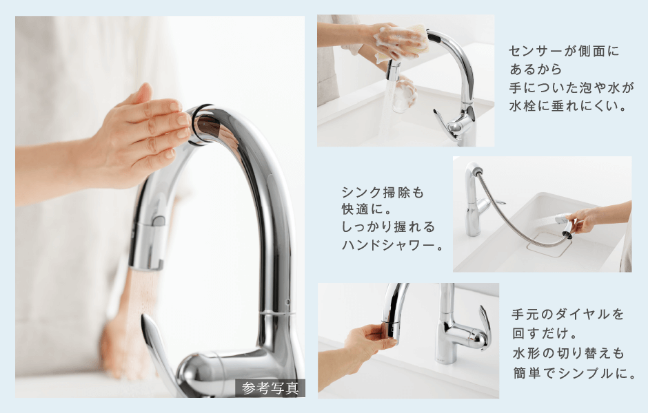 タッチレス蛇口一体型浄水器付き水栓