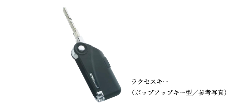 エントランスオートロック