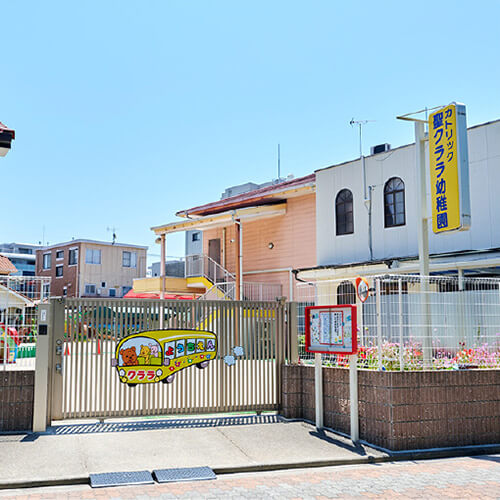 学校・教育