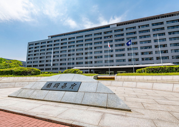 福岡県庁