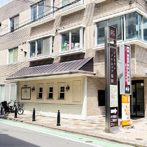 医療機関