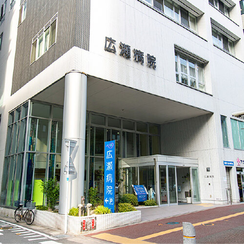 医療機関