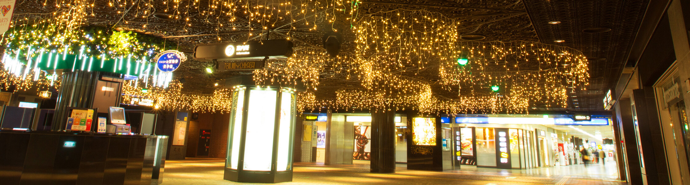 天神 TENJIN