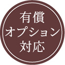 調理をさらに楽しむキッチン