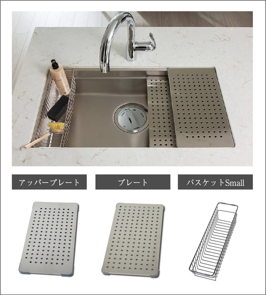 段付クッキングシンク