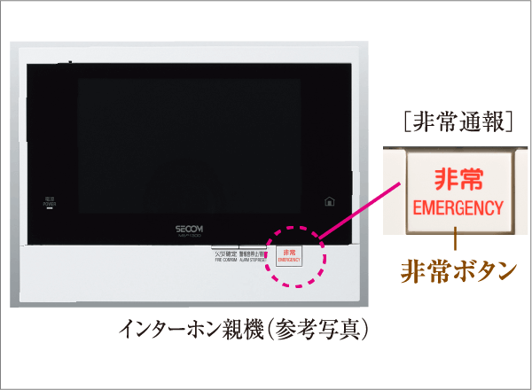 ダブルロック玄関ドア