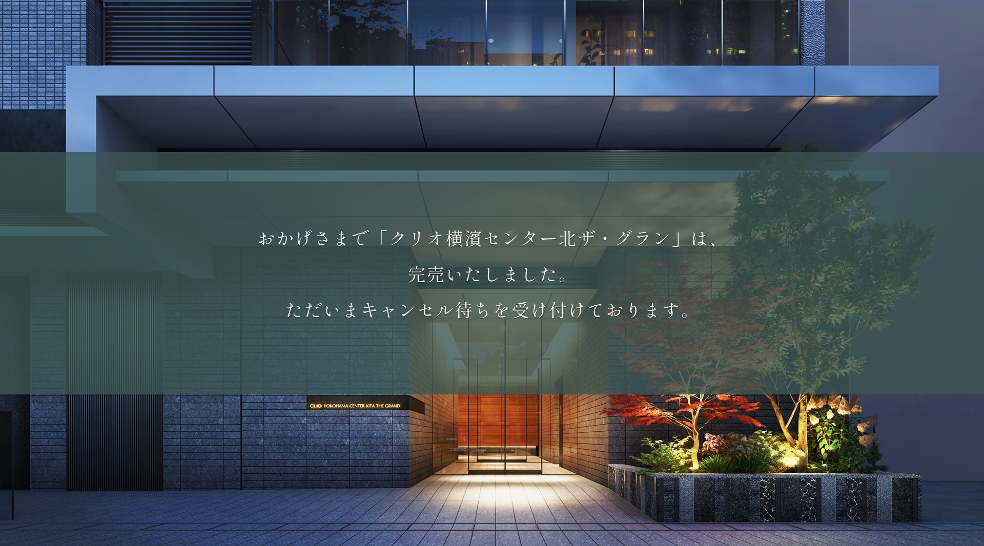 エントランスホール完成予想図