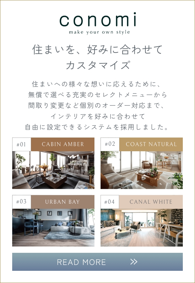 conomi